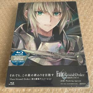 Fate/Grand Order THE MOVIE 神聖円卓領域キャメロット　前編　完全生産限定盤