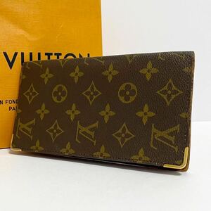 1円 ◎ LOUIS VUITTON ルイヴィトン ポルト シェキエ ダブル M62223 二つ折り長財布 札入れ モノグラム ゴールド金具 ヴィンテージ