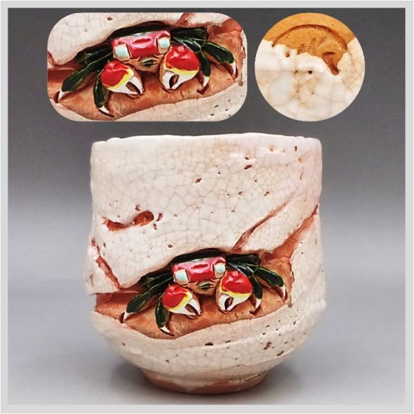 2023年最新】Yahoo!オークション - 砥部(日本の陶磁 陶芸)の中古品