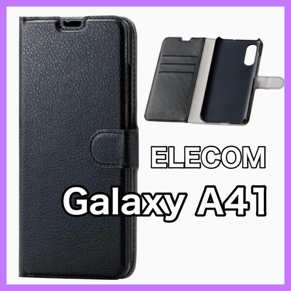 エレコム Galaxy A41用ソフトレザーケース/薄型/磁石付