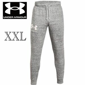 新品　UNDER ARMOUR アンダーアーマー　ライバルテリー　ジョガーパンツ　XXLサイズ ロングパンツ　オニキスホワイト