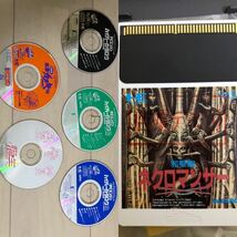 (レアソフト有）PCエンジン ソフト SUPER CDROM2 ARCADE PCE Huカード　大量詰め合わせ　ウィンズオブサンダー　クイズアベニュー他多数_画像10