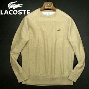 定価17600円▼ ラコステ　白ワニ　クルーネック　スウェット　Mサイズ　ベージュ　LACOSTE　フレンチテリー　ワンポイント