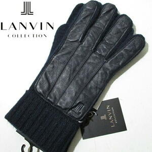 新品▼ 未使用　ランバン コレクション　羊革　ニット　コンビ　手袋　レザーグローブ　LANVIN COLLECTION　グレー　紺　ネイビー