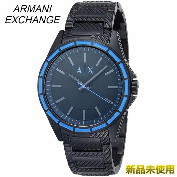 【ARMANI EXCHANGE 】【新品未使用】メンズ腕時計　AX2634★送料無料