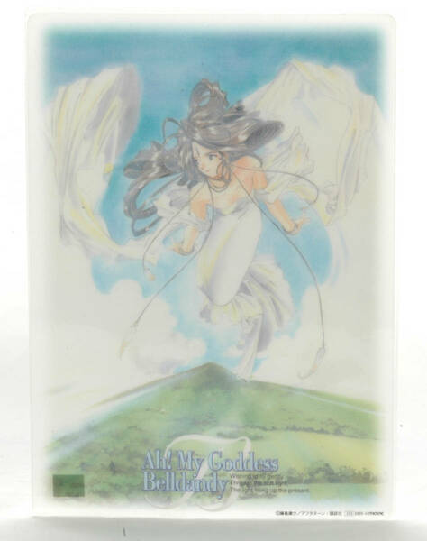 [New] [Delivery Free]1990s Ah! My Goddess Transmitted Light Type Underlayment 2Sheets ああっ女神さま 透過光型下敷き 二枚[tag00Und]