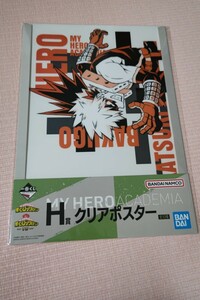 僕のヒーローアカデミア 一番くじ ーVSー H賞 クリアポスター 爆豪勝己