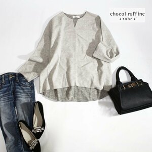 厚手 chocol raffine robe ショコラフィネ ローブ ■ 秋 冬 あったか フリースカットソー プルオーバー 防寒 ゆったり F まだら グレー