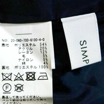 美品 厚手 SIMPLICITE シンプリシテェ 株) ジョイントワークス 真冬 チェック柄 タイト ロング丈 起毛 ウールスカート ダークグレー 黒_画像3