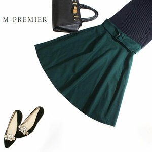  beautiful goods Proportion Body Dressing autumn winter . thing belt attaching circular skirt gya The - flair skirt 1 5 number XS green green 