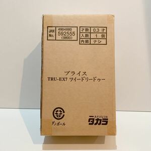 【輸送箱未開封】トイザらス限定　◇TRU-EX7 ツイードリードゥー◇ ネオブライス Blythe ブライス　タカラ