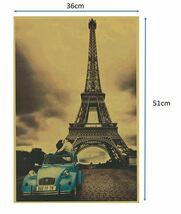新品◆ポスター B3サイズ フランス パリ エッフェル塔 おしゃれなポスター インテリアに！ レトロ ビンテージ スタイリッシュ_画像2