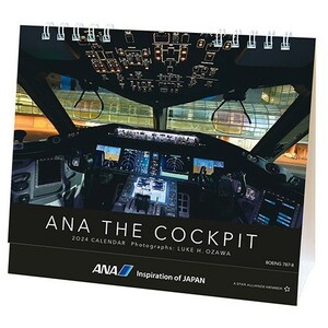 ◆全日空(ANA)◆卓上カレンダー　2024年版　 「ANA THE COCKPIT」(コックピット・コクピット)