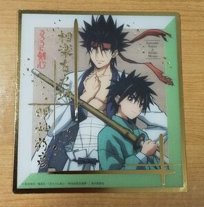 ♭◆るろうに剣心◆2023年～アニメ版　ビジュアルボード　08　明神弥彦・相楽左之助