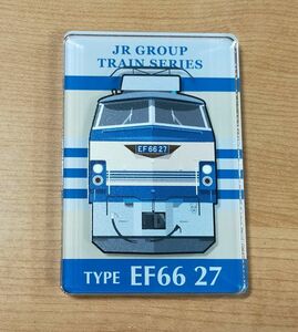 ♭◆JRグループ◆鉄道の日2023　JRグループトレインシリーズ　トレーディングアクリルマグネット　JR貨物　EF66