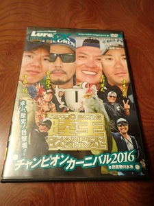陸王 2016 チャンピオンカーニバル DVD ルアーマガジン ザ・ムービー・デラックス