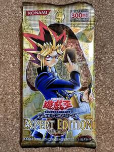 未開封パック 遊戯王 EXPERT EDITION Volume.1 エキスパートエディション１ EE1 デュエルモンスターズ 武藤遊戯