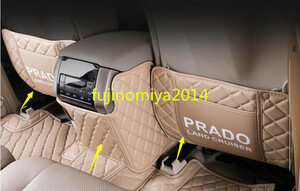新品 激安価 ランドクルーザープラド150系 PRADO 専用 シート バック キック マット ポケット付き キックガード 3枚セット ベージュ