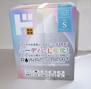 七色に輝く★加湿器 超音波 加湿方式 1.3L レインボー デュープラス 雫型 アロマ対応 イルミ PT-RDS-WH 白/ホワイト ドンキ 情熱価格 癒し