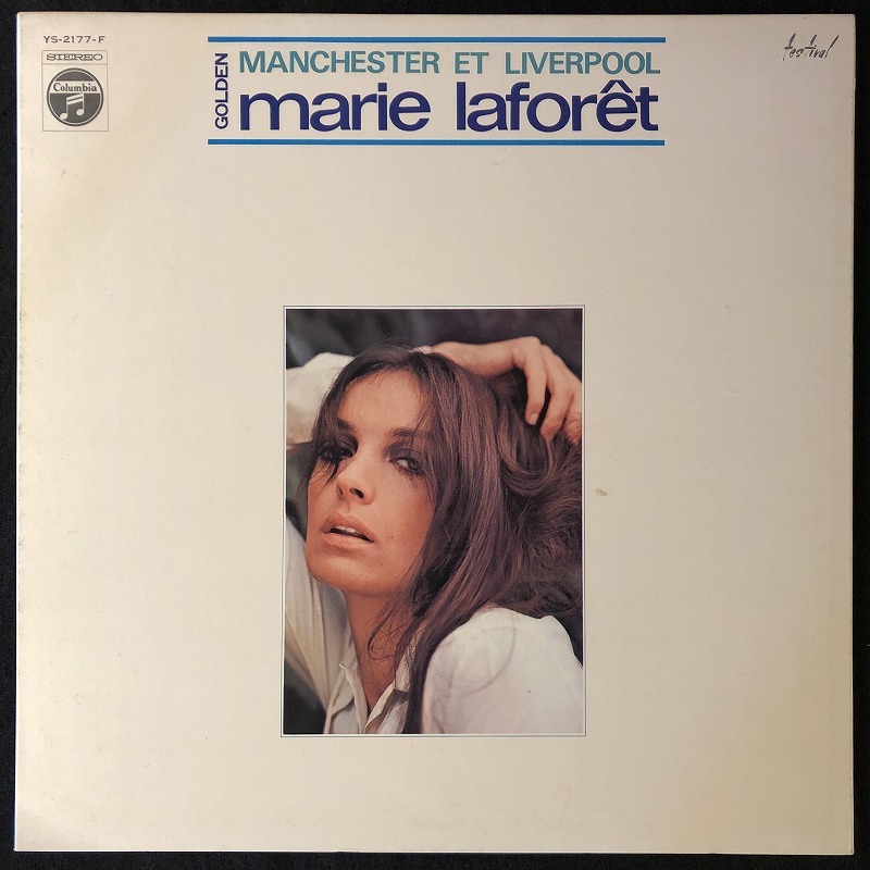 Yahoo!オークション -「marie laforet」(レコード) の落札相場・落札価格