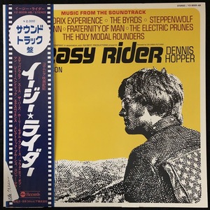 美品 プロモ 見本品 /「イージー・ライダー」EASY RIDER / ステッペンウルフ / ザ・バーズ / ジミー・ヘンドリック 他 / 帯付き