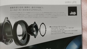 SonicDesign スピーカーセット　スバルWRX S4 STI VA系中古品　送料込み