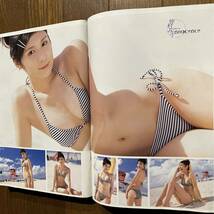 ヤングガンガン2007年12月7日号(別冊付録ポスターブック付き)仲村みう.野田彩加.松本紫甫.林弓束.高木梨紗.白鳥百合子.南明奈.秋山奈々.他_画像2