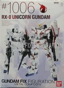 GUNDAM FIX FIGURATION METAL COMPOSITE RX-0　ユニコーンガンダム