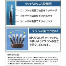 ★ 天然豚毛ブラシ ★薄毛 少毛 細い髪の方用ヘアブラシ 母の日のプレゼントにも！静電気防止 日本製_画像4