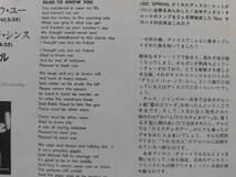 グラッド・トゥ・ノウ・ユー/チャス・ジャンケル　80'sディスコ・ヒット・シングル　1981年希少初回シングル_画像5