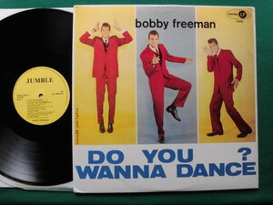Boby Freeman/Do You Wanna Dance ? 　50'sR&Bシンガー　数多のカヴァー・ヴァージョンを生んだタイトル曲をフィーチャしたコンピ