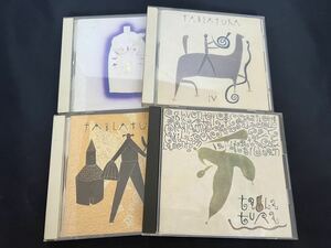 【菅:KER1668】中古☆袋無し　TABLATURA タブラドゥーラ　まとめ　CD