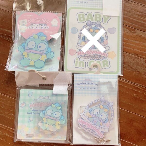 ハンギョドン サンリオ Sanrio
