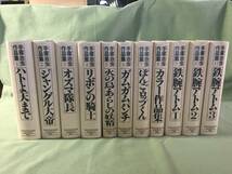 手塚治虫　作品集　作家生活40周年記念出版　ハトよ天まで　ガムガムパンチ　カラー作品集　作家生活40周年記念出版刊行会　11冊　まとめて_画像9