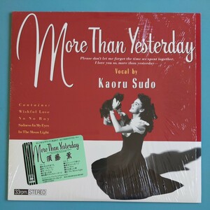 【美盤/試聴済LP】須藤薫『More Than Yesterday』ポップスの女王★シュリンク有★1988年28AH5017★ステッカー帯