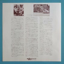 【帯付美盤/試聴済LP】Lady Flash『BEAUTIES IN THE NIGHT』レディ・フラッシュ★セクシー・ギャルズ、真紅の女豹のデビューアルバム_画像4