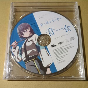 MyGO!!!!! 1st Album「迷跡波」 購入特典　CD　前へ進む音の中で　音一会　立希ver.