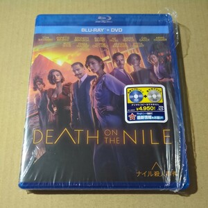 未再生 ナイル殺人事件 Blu-rayのみ　純正ケース付　DVDなし