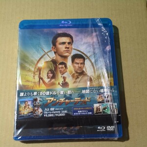 未再生　アンチャーテッド　Blu-rayのみ　純正ケース付　DVDなし　マーク・ウォールバーグ　トム・ホランド