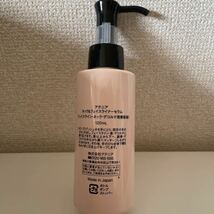 アテニア★ネック&フェイスライナーセラム120ml (フェイスライン.ネック.デコルテ用美容液)新品未使用　　送料無料_画像2