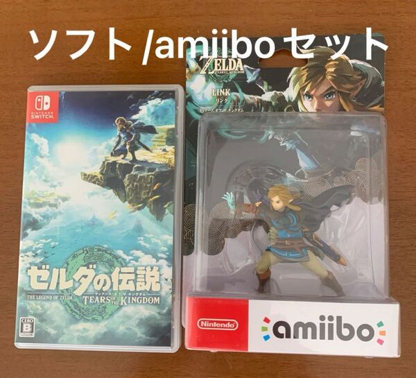 amiibo ゼルダ ティアーズ オブ キングダム 伝説シリーズ amiibo ゼルダ