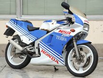 0【評価A】 NSR250R MC16 当時物 純正 エンジン フレーム マウント ハンガー ボルト ネジ ブラケット ステー 等 金具 セット_画像2