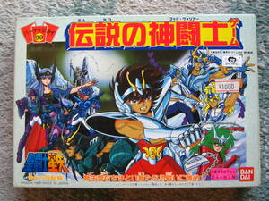 バンダイ☆未使用1988年 聖闘士星矢 黄金の指輪編　伝説の神闘士ゲーム　パーティジョイ99