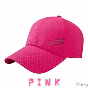 ピンク ゴルフ メッシュキャップ エアフロー 通気性抜群 速乾性素材 ゴルフ用キャップ メッシュデザイン 涼しいキャップ スポーツ