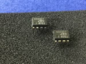 NJM4559DF 【即決即送】JRC オペアンプ 4559DF IC KT-9900 C-200L [226TrＫ/280115M] JRC Operational Amplifier IC 2個セット