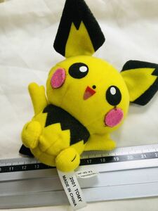 ◎ポケモン ぬいぐるみ ピチュー