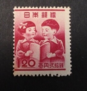 記念切手　1948年　教育復興