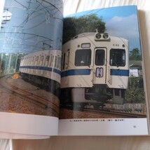 復刻版私鉄の車両『小田急電鉄』4点送料無料鉄道関係多数出品_画像3