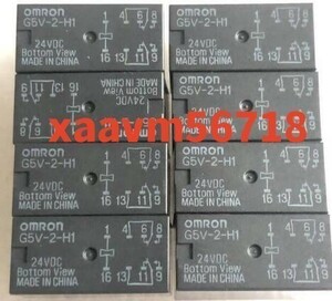 新品　OMRON/オムロン　小型リレーG5V-2-H1 24VDC/DC24V　10個セット 【保証付き】【送料無料】
