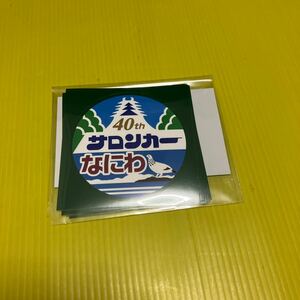サロンカーなにわ40周年記念号 ヘッドマークステッカー5枚組　ヘッドマークシール　雷鳥　JR西日本